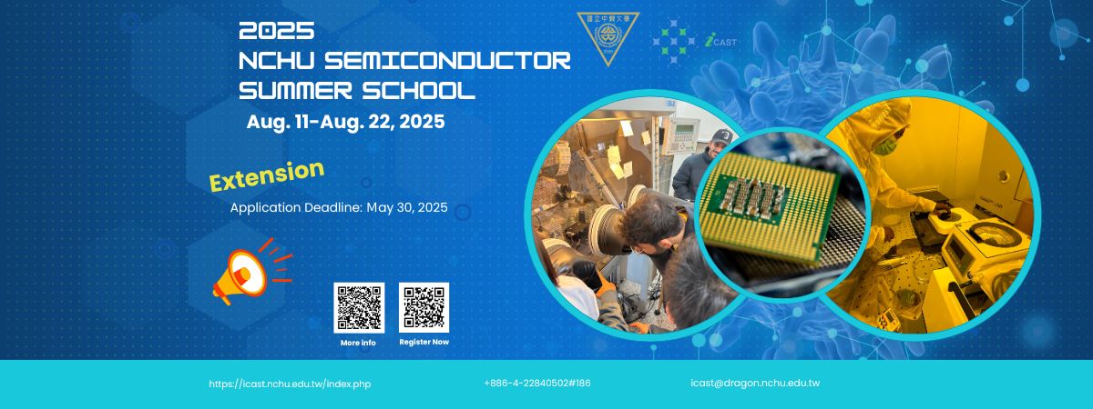 2025 NCHU Semiconductor summer school